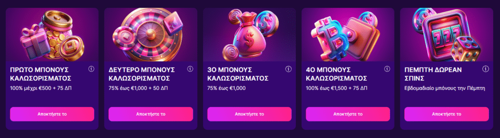 Προσφορές Ally Spin Casino