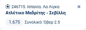 Προγνωστικά Στοιχήματος #1 – 01 Νοεμβρίου 2025