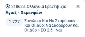 Προγνωστικά Στοιχήματος #2 – 01 Νοεμβρίου 2025