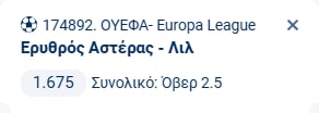 Προγνωστικά Στοιχήματος #1 – 06 Νοεμβρίου 2025