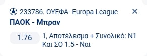 Προγνωστικά Στοιχήματος #2 – 27 Νοεμβρίου 2025