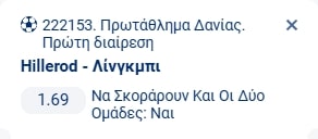 Προγνωστικά Στοιχήματος #2 – 28 Νοεμβρίου 2025