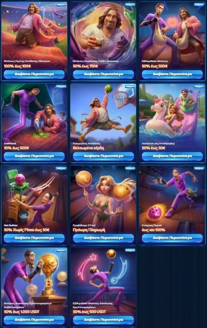 Προσφορές Dude Spin Sportsbook