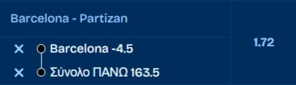 Προγνωστικά Μπάσκετ #2 – 09 Ιανουαρίου, 2026