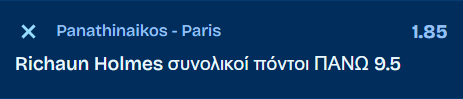 Προγνωστικά Μπάσκετ #2 – 26 Φεβρουαρίου, 2026