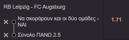 Προγνωστικά Στοιχήματος #2 – 07 Μαρτίου 2026