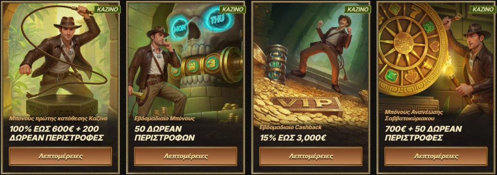 Προσφορές Sankra Casino