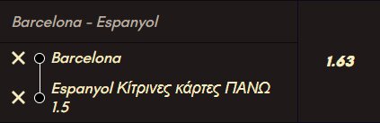 Προγνωστικά Στοιχήματος #2 – 11 Απριλίου 2026