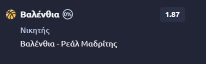 Προγνωστικά Μπάσκετ #2 – 22 Μαΐου, 2026