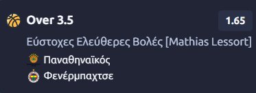 Προγνωστικά Στοιχήματος #2 – 08 Οκτωβρίου 2026